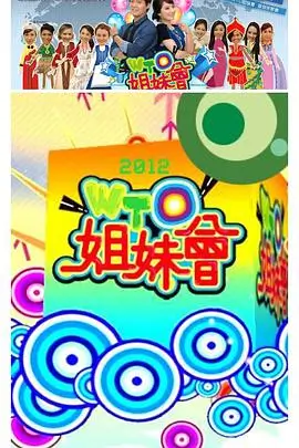 山野慢时光第三季 慢综艺推荐封面