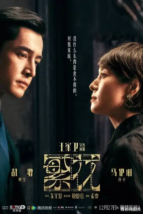南风知我意 短剧推荐封面